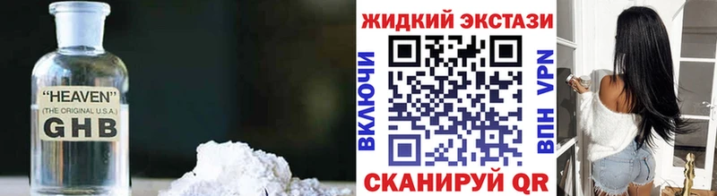 Купить закладки  Козельск  Бутират BDO 33% 
