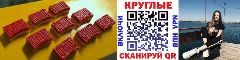 Купить закладки  Козельск  Ecstasy TESLA 