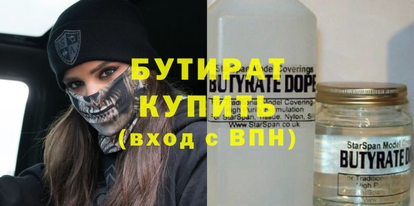 таблы Инсар