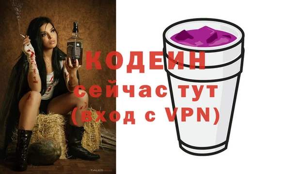 таблы Инсар
