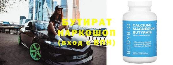 герыч Инта