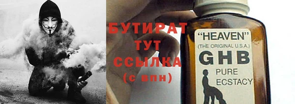 герыч Инта