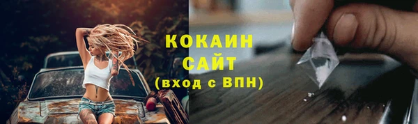 COCAINE Иннополис