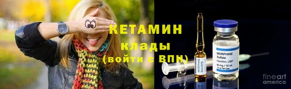 герыч Инта