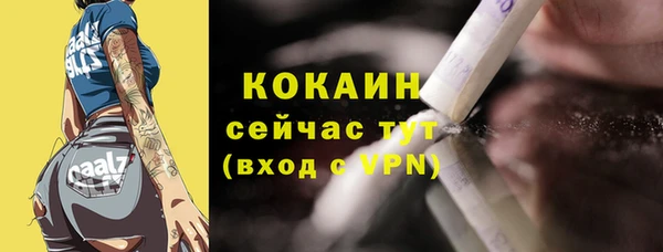 COCAINE Иннополис