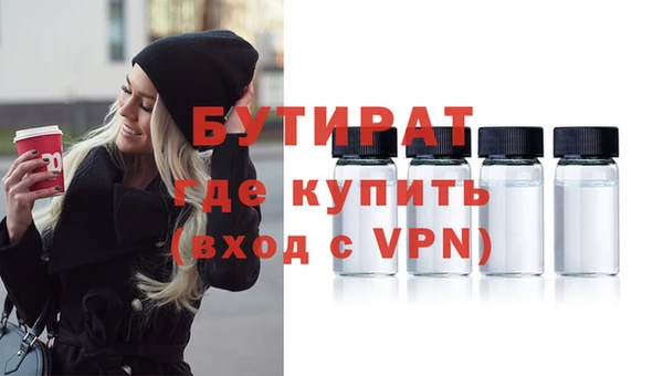 герыч Инта