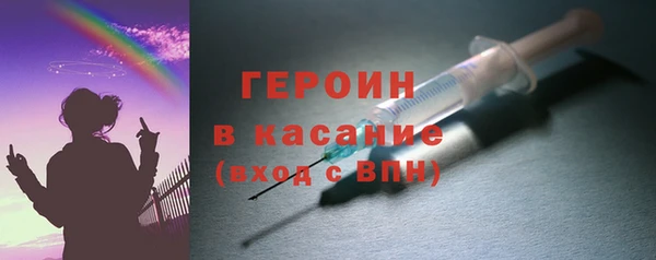 герыч Инта
