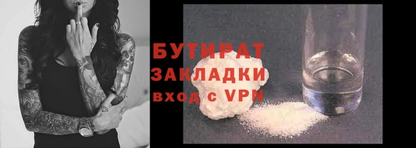 герыч Инта