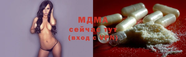 герыч Инта