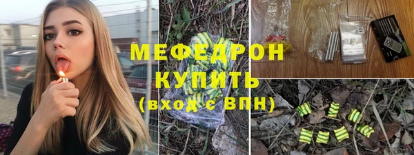 таблы Инсар