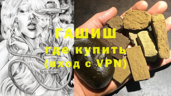 герыч Инта