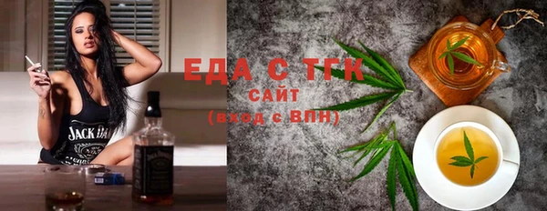 герыч Инта