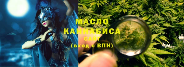 мяу мяу мука Кинешма
