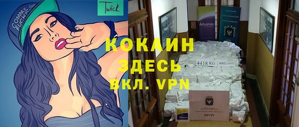 COCAINE Иннополис