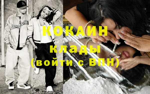 герыч Инта