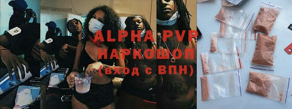 герыч Инта