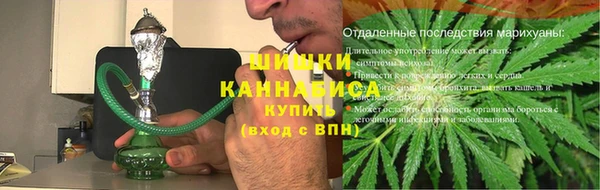 герыч Инта