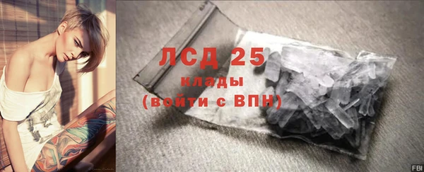таблы Инсар