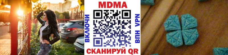 MDMA Molly  Купить закладки  Козельск 