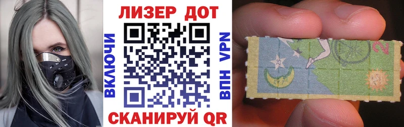 Марки NBOMe 1,8мг  Купить где  Козельск 