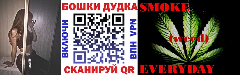 Бошки марихуана план Козельск